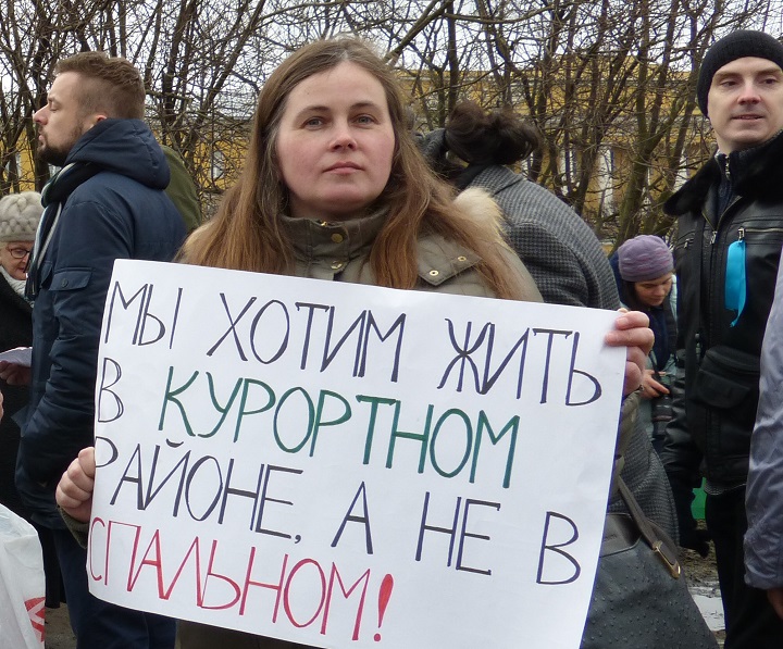 18 ����� 2017. ���� � ������ ����������
March 18, 2017. The march in protection of Petersburg