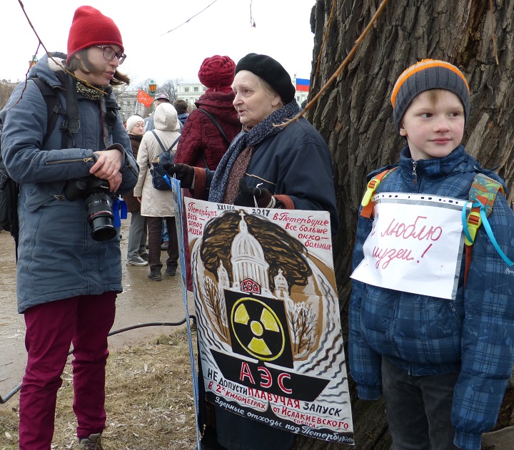 18 ����� 2017. ���� � ������ ����������
March 18, 2017. The march in protection of Petersburg