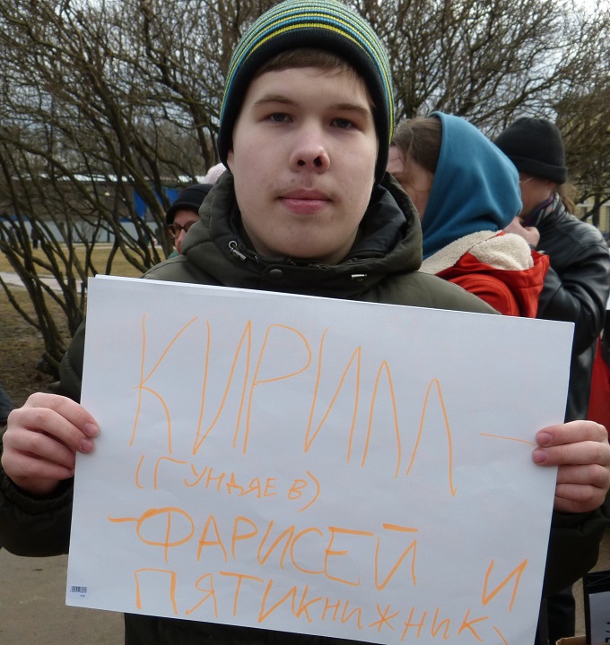 18 ����� 2017. ���� � ������ ����������
March 18, 2017. The march in protection of Petersburg