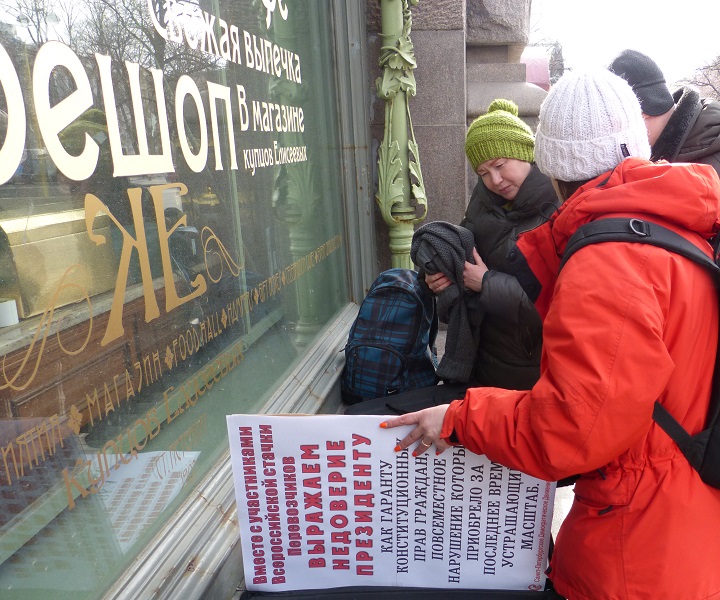 1 ������ 2017. ����� � ��������� ��������������
April 1, 2017. The picket in support of truck drivers