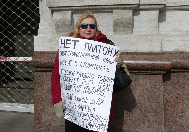 1 ������ 2017. ����� � ��������� ��������������
April 1, 2017. The picket in support of truck drivers
