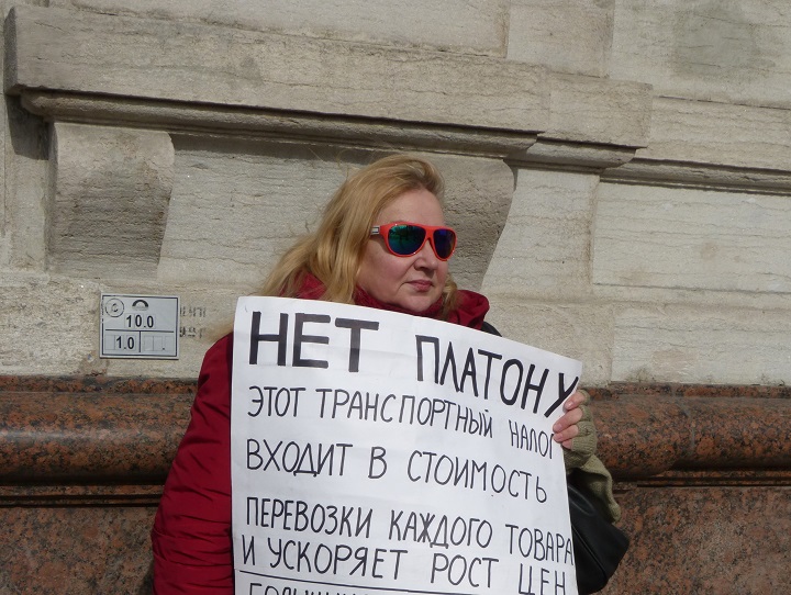 1 ������ 2017. ����� � ��������� ��������������
April 1, 2017. The picket in support of truck drivers