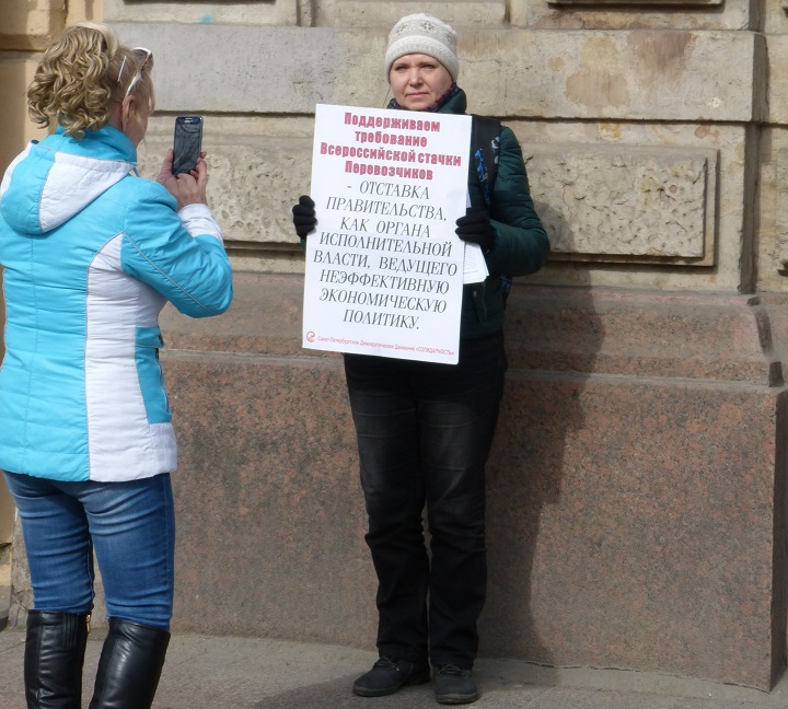 1 ������ 2017. ����� � ��������� ��������������
April 1, 2017. The picket in support of truck drivers