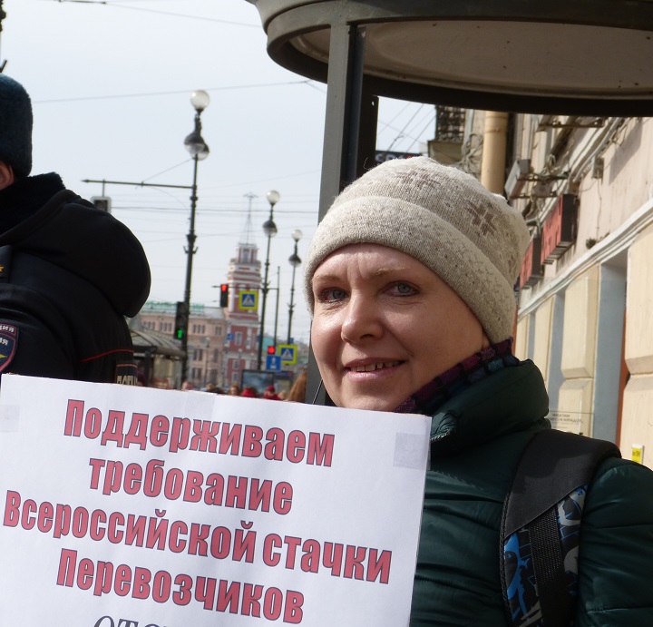 1 ������ 2017. ����� � ��������� ��������������
April 1, 2017. The picket in support of truck drivers