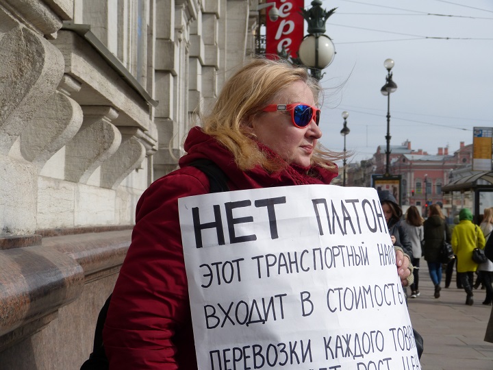 1 ������ 2017. ����� � ��������� ��������������
April 1, 2017. The picket in support of truck drivers