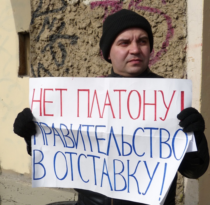 1 ������ 2017. ����� � ��������� ��������������
April 1, 2017. The picket in support of truck drivers