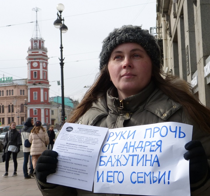 1 ������ 2017. ����� � ��������� ��������������
April 1, 2017. The picket in support of truck drivers