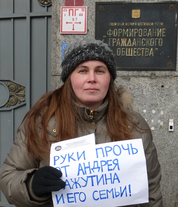 1 ������ 2017. ����� � ��������� ��������������
April 1, 2017. The picket in support of truck drivers