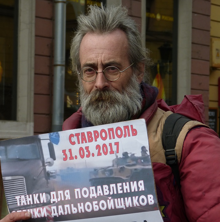 1 ������ 2017. ����� � ��������� ��������������
April 1, 2017. The picket in support of truck drivers