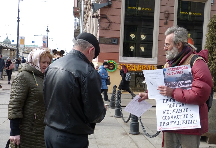 1 ������ 2017. ����� � ��������� ��������������
April 1, 2017. The picket in support of truck drivers