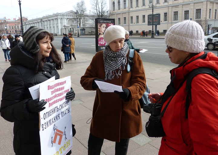 1 ������ 2017. ����� � ��������� ��������������
April 1, 2017. The picket in support of truck drivers