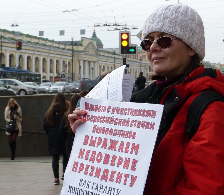 1 ������ 2017. ����� � ��������� ��������������
April 1, 2017. The picket in support of truck drivers