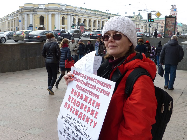 1 ������ 2017. ����� � ��������� ��������������
April 1, 2017. The picket in support of truck drivers