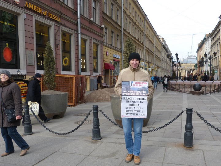 1 ������ 2017. ����� � ��������� ��������������
April 1, 2017. The picket in support of truck drivers