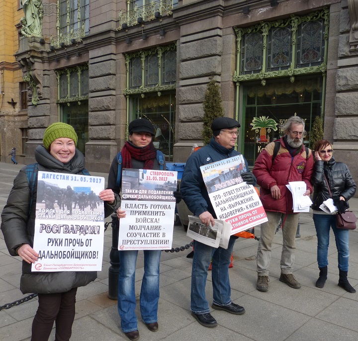 1 ������ 2017. ����� � ��������� ��������������
April 1, 2017. The picket in support of truck drivers