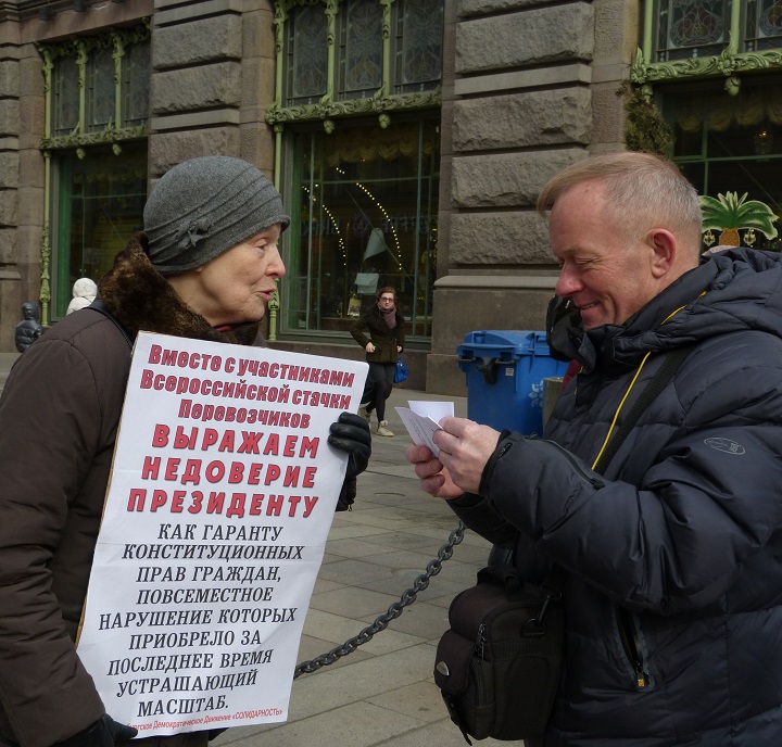 1 ������ 2017. ����� � ��������� ��������������
April 1, 2017. The picket in support of truck drivers