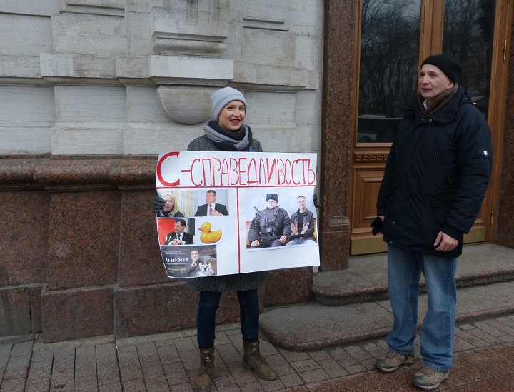 2 ������ 2017. ����� � ��������� ���
April 2, 2017. The picket in support of Fund of battle with corruption