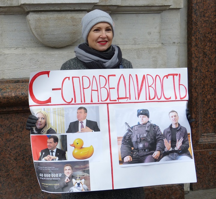 2 ������ 2017. ����� � ��������� ���
April 2, 2017. The picket in support of Fund of battle with corruption