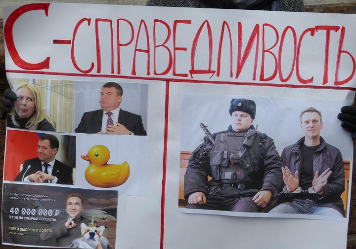 2 ������ 2017. ����� � ��������� ���
April 2, 2017. The picket in support of Fund of battle with corruption