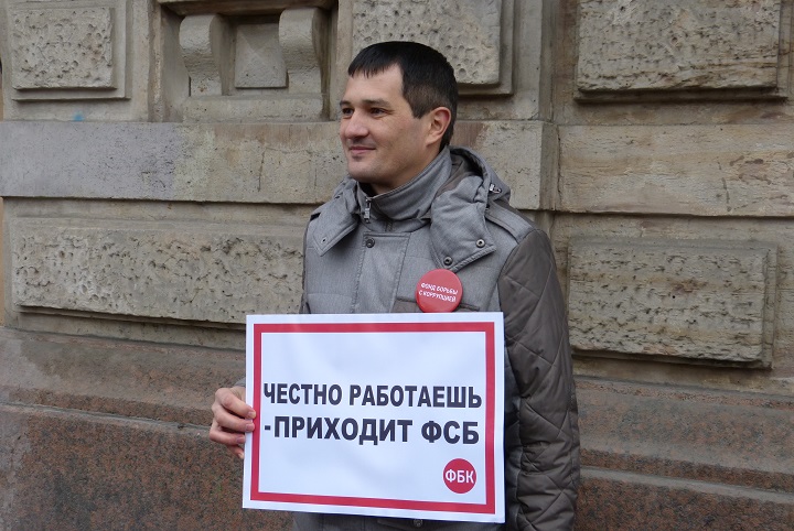 2 ������ 2017. ����� � ��������� ���
April 2, 2017. The picket in support of Fund of battle with corruption