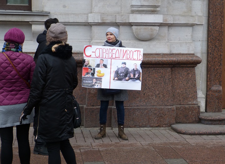 2 ������ 2017. ����� � ��������� ���
April 2, 2017. The picket in support of Fund of battle with corruption