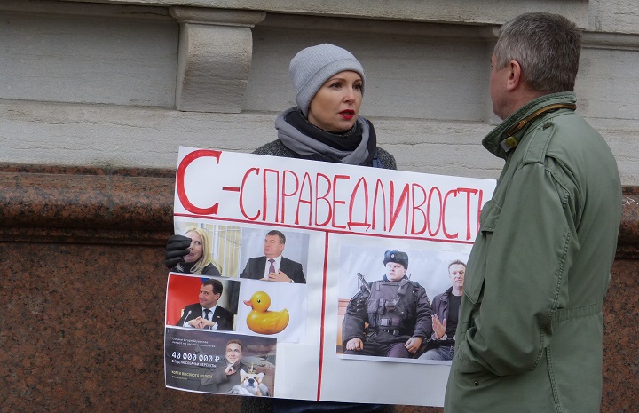 2 ������ 2017. ����� � ��������� ���
April 2, 2017. The picket in support of Fund of battle with corruption