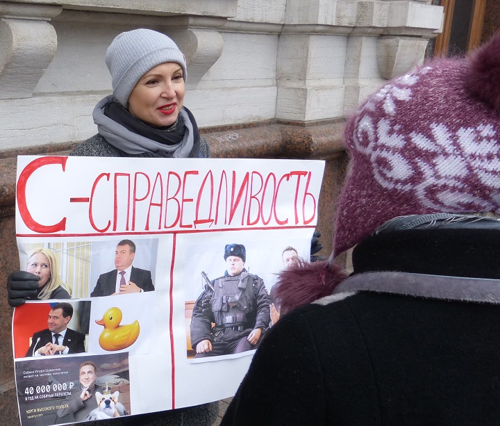 2 ������ 2017. ����� � ��������� ���
April 2, 2017. The picket in support of Fund of battle with corruption