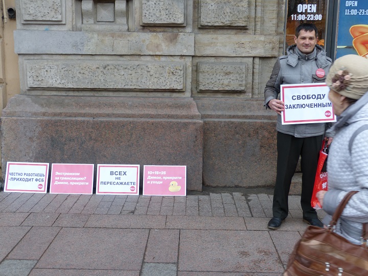 2 ������ 2017. ����� � ��������� ���
April 2, 2017. The picket in support of Fund of battle with corruption