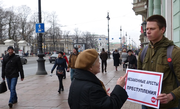 2 ������ 2017. ����� � ��������� ���
April 2, 2017. The picket in support of Fund of battle with corruption