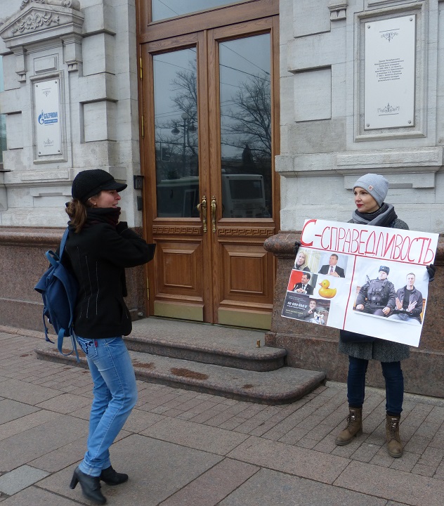 2 ������ 2017. ����� � ��������� ���
April 2, 2017. The picket in support of Fund of battle with corruption