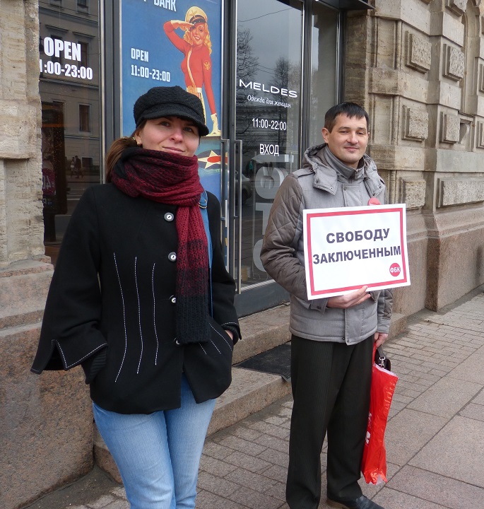 2 ������ 2017. ����� � ��������� ���
April 2, 2017. The picket in support of Fund of battle with corruption