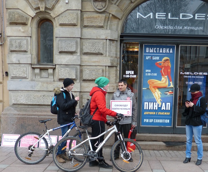 2 ������ 2017. ����� � ��������� ���
April 2, 2017. The picket in support of Fund of battle with corruption