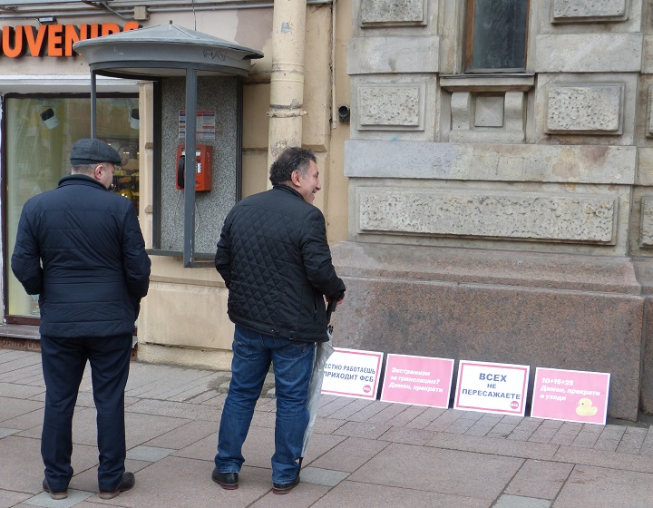 2 ������ 2017. ����� � ��������� ���
April 2, 2017. The picket in support of Fund of battle with corruption