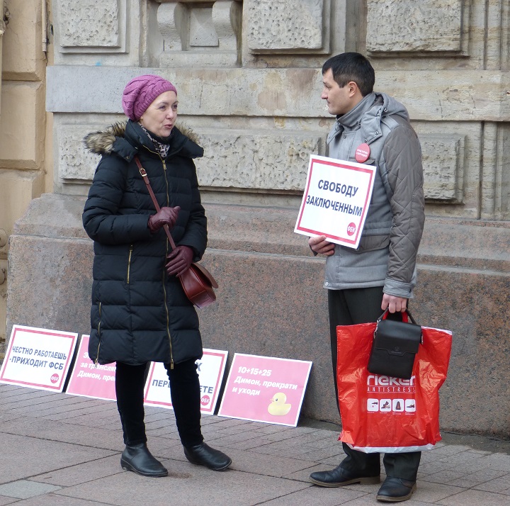 2 ������ 2017. ����� � ��������� ���
April 2, 2017. The picket in support of Fund of battle with corruption