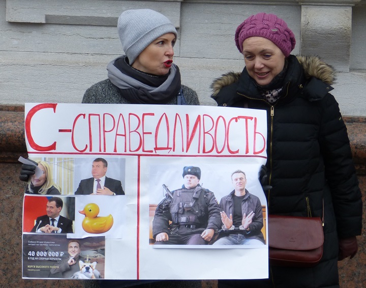 2 ������ 2017. ����� � ��������� ���
April 2, 2017. The picket in support of Fund of battle with corruption