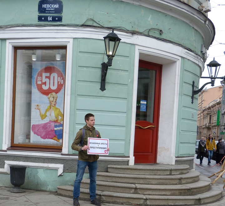 2 ������ 2017. ����� � ��������� ���
April 2, 2017. The picket in support of Fund of battle with corruption