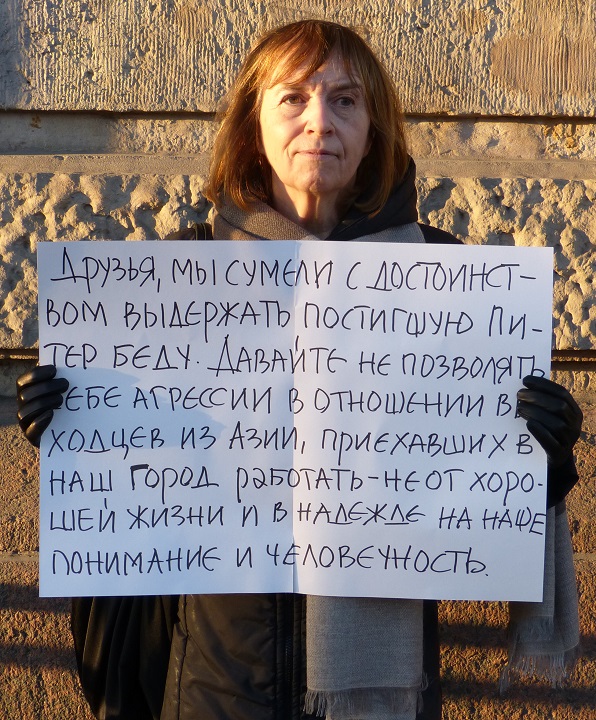 6 ������ 2017. ���������-6
April 6, 2017. Strategy-6
