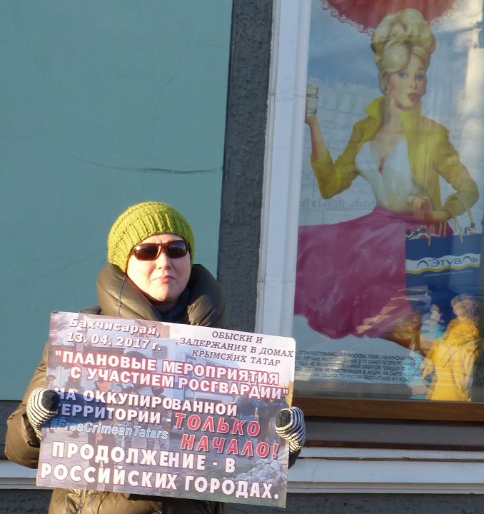 18 ������ 2017. ���������-18
April 18, 2017. Strategy-18