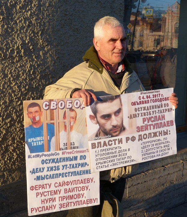 18 ������ 2017. ���������-18
April 18, 2017. Strategy-18