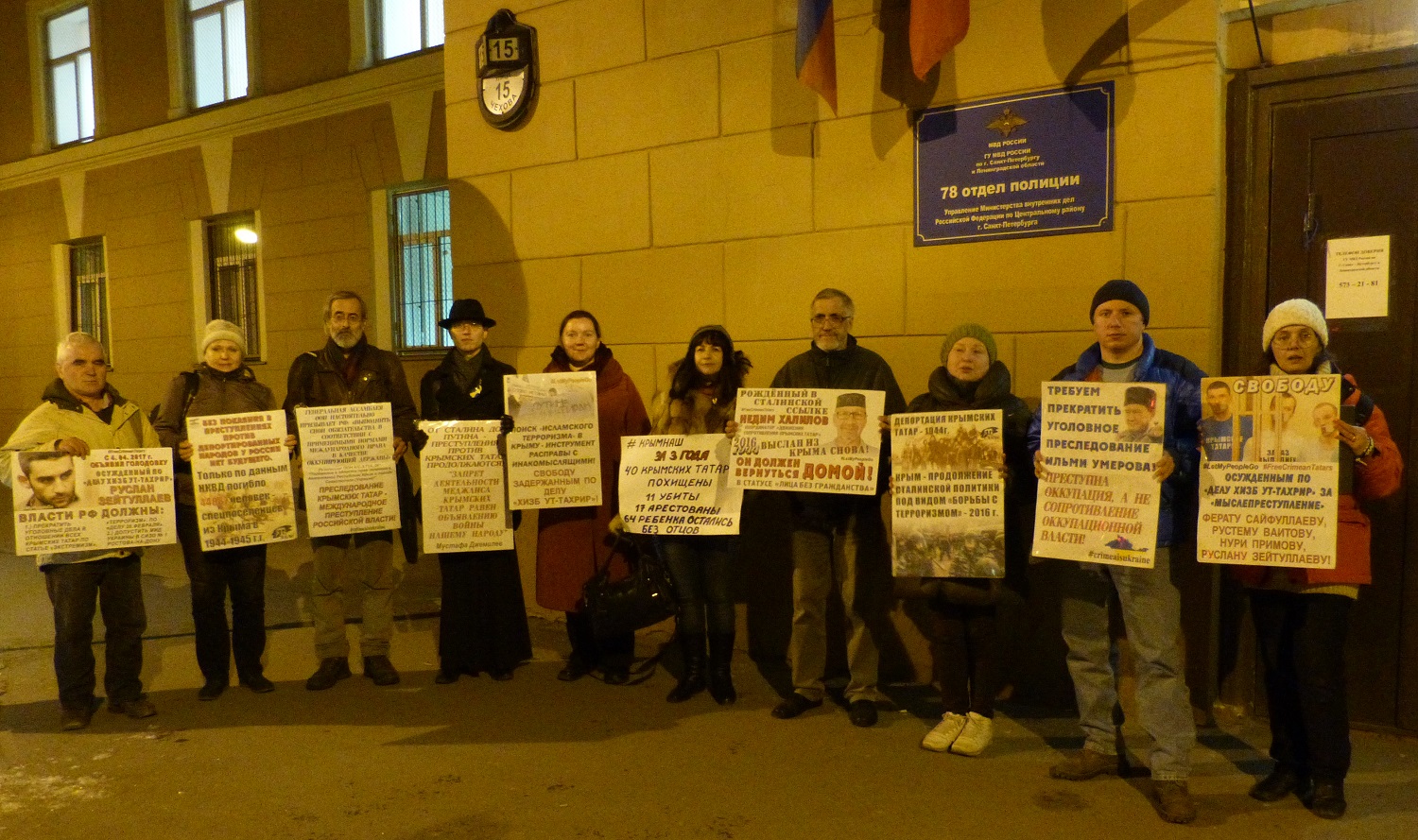 18 ������ 2017. ���������-18
April 18, 2017. Strategy-18