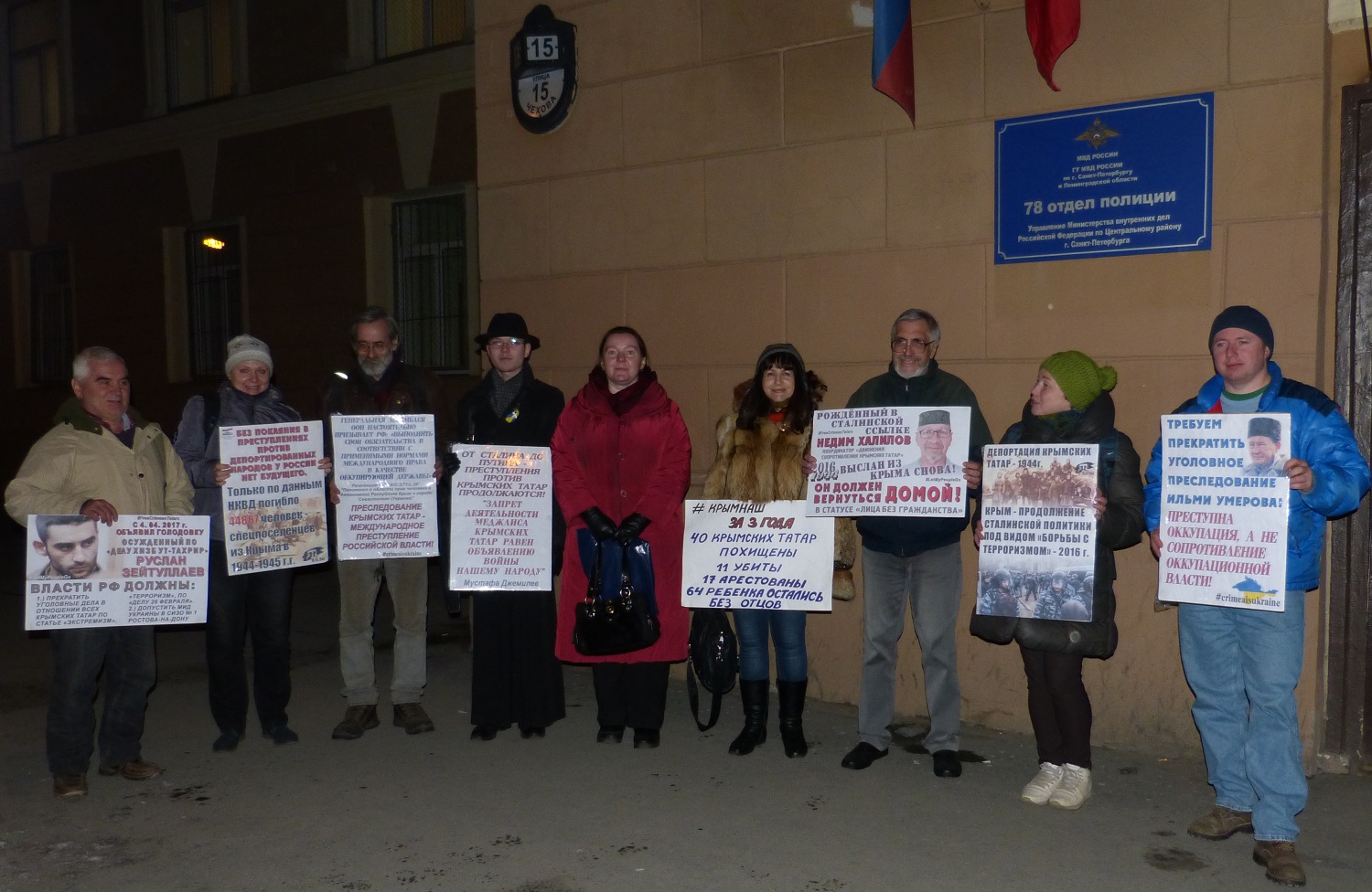 18 ������ 2017. ���������-18
April 18, 2017. Strategy-18