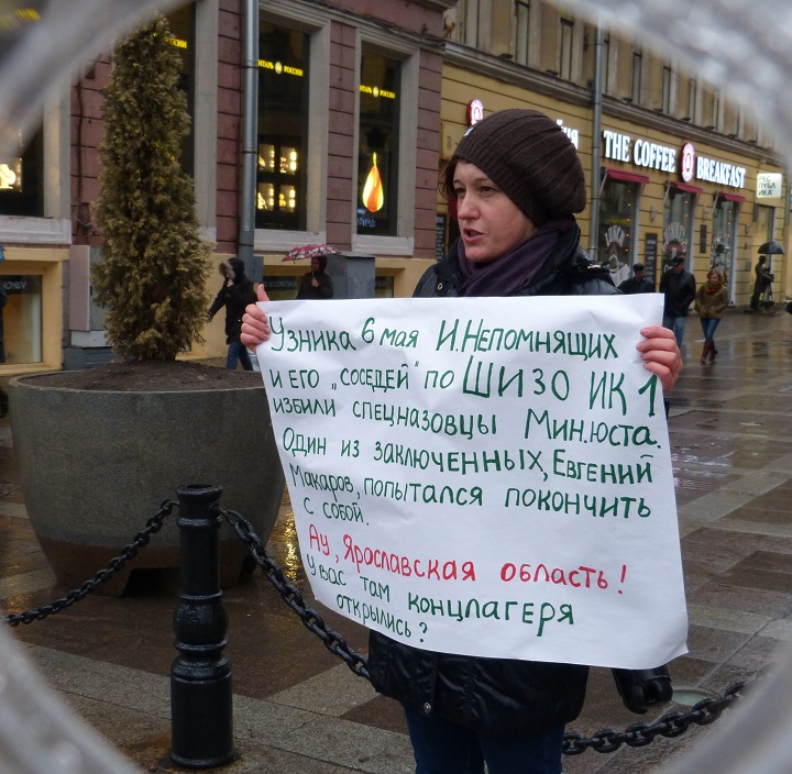 25 ������ 2017. ����� � ��������� ����� ����������
April 25, 2017. The picket in support of Ivan Nepomnyashchikh