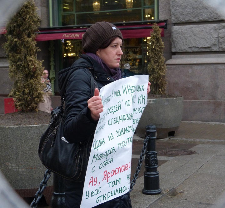 25 ������ 2017. ����� � ��������� ����� ����������
April 25, 2017. The picket in support of Ivan Nepomnyashchikh