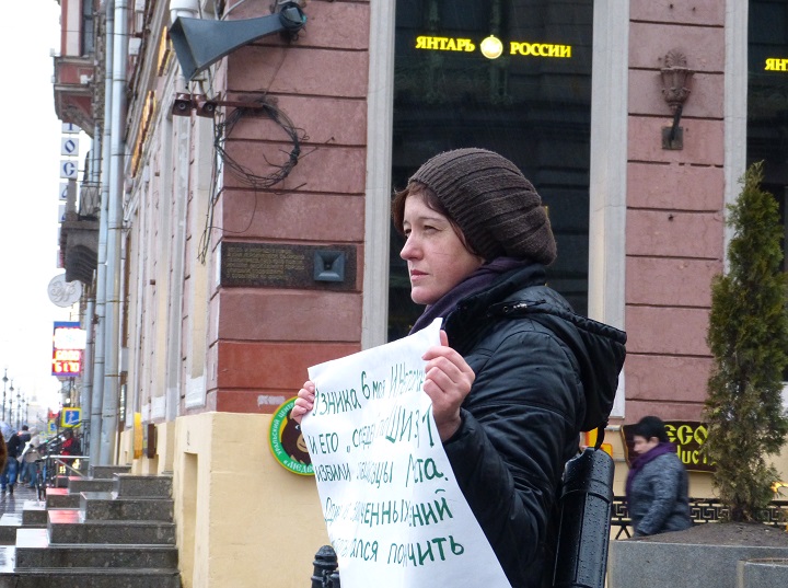 25 ������ 2017. ����� � ��������� ����� ����������
April 25, 2017. The picket in support of Ivan Nepomnyashchikh