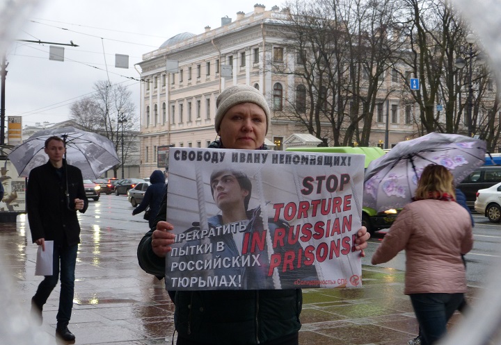 25 ������ 2017. ����� � ��������� ����� ����������
April 25, 2017. The picket in support of Ivan Nepomnyashchikh