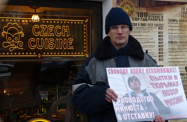 25 ������ 2017. ����� � ��������� ����� ����������
April 25, 2017. The picket in support of Ivan Nepomnyashchikh
