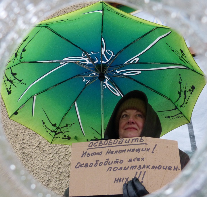 25 ������ 2017. ����� � ��������� ����� ����������
April 25, 2017. The picket in support of Ivan Nepomnyashchikh