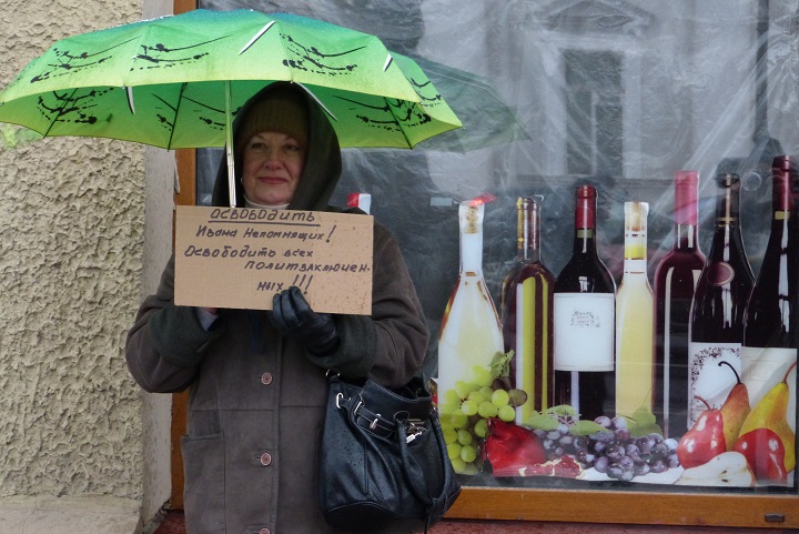 25 ������ 2017. ����� � ��������� ����� ����������
April 25, 2017. The picket in support of Ivan Nepomnyashchikh