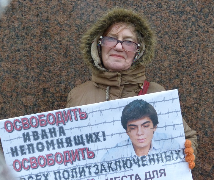 25 ������ 2017. ����� � ��������� ����� ����������
April 25, 2017. The picket in support of Ivan Nepomnyashchikh