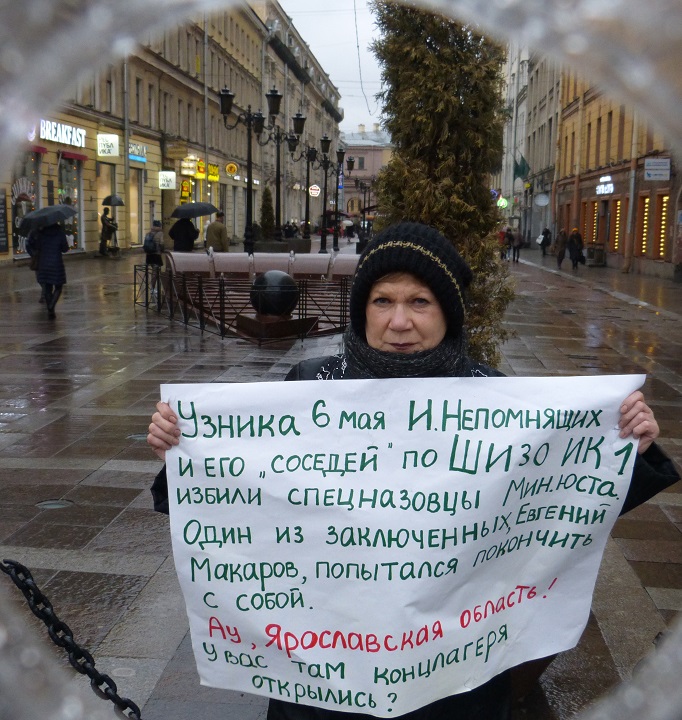 25 ������ 2017. ����� � ��������� ����� ����������
April 25, 2017. The picket in support of Ivan Nepomnyashchikh